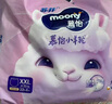 MOONY蘇菲尤妮佳Q薄萌羽慕怡小羊駝拉拉褲XXL26片(15kg及以上) 曬單實(shí)拍圖