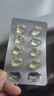 WHC小金蛋95%高純度魚油rTG結構Omega3維生素D小顆粒學習備考 60粒 小金蛋60粒 曬單實拍圖