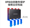 三星（SAMSUNG）4TB Type-c USB 3.2 移動固態(tài)硬盤（PSSD） T7 灰色 NVMe傳輸速度1050MB/s 手機(jī)直連筆記本外接 曬單實(shí)拍圖