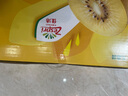 佳沛（zespri）新西蘭 陽(yáng)光金奇異果12粒禮盒特大果單果約122-146g 獼猴桃 水果 曬單實(shí)拍圖
