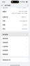 realme【國家補(bǔ)貼】真我Neo7 Turbo 天璣9400e 超薄續(xù)航大電池護(hù)眼直屏 智能游戲AI性能手機(jī)16+512透明灰 曬單實(shí)拍圖