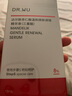 達(dá)爾膚（DR.WU）杏仁酸精華8%15ml三重酸水楊酸果酸抗痘祛閉口油皮護(hù)膚 曬單實(shí)拍圖