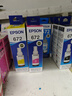 愛普生T6721黑色墨水瓶（適用L220/L310/L313/L211/L360/L380/L455/L385/L485/L565） 曬單實(shí)拍圖