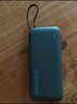 CUKTECH酷態(tài)科【3C認證可上飛機】電能塊自帶線(xiàn)20000毫安時(shí)移動(dòng)電源55W快充充電寶適用蘋(píng)果小米筆記本CP25 曬單實(shí)拍圖