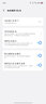 vivo iQOO12 iQOO12Pro  二手5G手機(jī) 第三代驍龍8 144Hz自研電競芯片Q1 【iQOO12】傳奇版 12GB+512GB 99新（精選電池效率100%） 曬單實(shí)拍圖