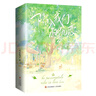 陷入我們的熱戀（全3冊）【贈海報+折卡+聊天截圖+Q版學(xué)生證+信+拍立得生活照+貼紙+表白錄+邀請函】劉浩存王安宇主演影視原著 超人氣作者 耳東兔子 青春經(jīng)典之作重磅來襲 曬單實拍圖