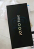vivo iQOO Neo10 【國(guó)家補(bǔ)貼】 12GB+256GB 疾影黑 第三代驍龍8 自研電競(jìng)芯片Q2 120W閃充手機(jī) 曬單實(shí)拍圖