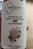 碧素堂大馬士革爽膚水玫瑰花水純露濕敷嫩膚提亮補水保濕噴霧精華水女 1000ml 【煥顏】嫩膚提亮 曬單實拍圖