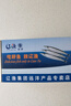 遠(yuǎn)洋 秋刀魚罐頭100g*6罐 海產(chǎn)罐頭年貨節(jié)禮盒裝大連特產(chǎn)即食海鮮速食 曬單實(shí)拍圖
