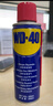 WD-40除銹劑潤滑wd40門鎖潤滑油機(jī)械防銹油螺絲螺栓松動(dòng)劑鐵銹清潔神器 曬單實(shí)拍圖