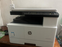 惠普（HP）M437n/nda 42525nA3A4黑白激光打印機辦公家用復印掃描數碼復合機 42523dn（三合一/雙面）23頁(yè)/分 【一年上門(mén)有限保修】 曬單實(shí)拍圖