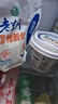 莊園牧場(chǎng)酸奶組合(醪糟+甜醅子+漿水+冰淇淋+玫瑰)各2袋源頭直發(fā)包郵 曬單實(shí)拍圖