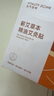 元氣地帶蘄艾艾草貼5片/盒腰椎頸部全身貼肩頸艾草精油發(fā)熱貼4盒共20片 曬單實拍圖