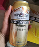 哈爾濱啤酒哈爾濱牌啤酒哈爾濱牌小麥王450ml*15聽啤酒整箱裝  曬單實(shí)拍圖
