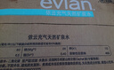 依云（evian）法國原裝進(jìn)口  氣泡水玻璃瓶充氣款高端弱堿性原味含氣天然礦泉水 330ml*20青瓶蓋充氣玻璃瓶新日期 曬單實(shí)拍圖