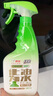 綠傘0腐蝕無毒油煙凈化油為水廚房除重油冰箱小家電清潔劑500g×2瓶 曬單實拍圖