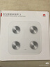 華為（HUAWEI）智能體脂秤 3 藍(lán)牙版 凝霜白 家用智能體脂秤體重秤電子秤 人體成分檢測(cè)算法 13項(xiàng)身體數(shù)據(jù)監(jiān)測(cè) 曬單實(shí)拍圖