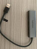 聯(lián)想（Lenovo）USB3.0分線器拓展塢擴展塢轉(zhuǎn)千兆網(wǎng)口RJ45有線網(wǎng)卡轉(zhuǎn)接頭筆記本電腦USB擴展小新一拖四轉(zhuǎn)換器 曬單實拍圖