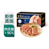 王家渡 低溫午餐肉豬肉原味320g 曬單實(shí)拍圖