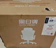 黑白調(diào)P1人體工學(xué)椅電腦椅子人工力學(xué)座椅久坐辦公電競椅學(xué)習(xí)椅國家補(bǔ)貼 曬單實(shí)拍圖
