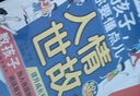 全3冊 漫畫孩子你要懂點兒人情世故+讓孩子贏在情商+漫畫讀取社交力 讓孩子做事有邊界 說話有分寸處事有原則 孩子你要懂點兒人情世故 曬單實拍圖