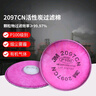 3M 7502+2097防毒面具口罩電焊防煙防各類顆粒物及有機(jī)蒸氣異味三件套 曬單實(shí)拍圖
