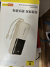 倍思  【國標3C認證】充電寶20000毫安自帶線22.5W快充適用于蘋果小米華為手機移動電源可上飛機 咖 曬單實拍圖