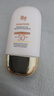 迷奇防曬霜防紫外線高倍防曬隔離美白三合一SPF50戶外防水防汗 曬單實(shí)拍圖