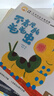 【官方正版-京倉直配】小羊上山京東自營(yíng)旗艦店 小羊上山 小羊上山1-6級全套 小羊上山分級閱讀第123456級全套兒童繪本3-6歲幼兒園推薦0-3歲寶寶睡前故事書(shū)啟蒙早教圖書(shū)小班學(xué)前識字語(yǔ)言漢語(yǔ)讀物  曬單實(shí)拍圖