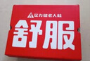 足力健老人鞋閏月鞋中老年春夏季輕便休閑散步鞋2431380J 男 黑色 44 曬單實(shí)拍圖