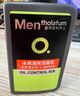 曼秀雷敦男士【張藝興同款】冰爽活炭潔面150ml*2 控油去黑頭洗面奶送男生 曬單實(shí)拍圖