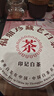 益鼎益2009年福鼎老壽眉白茶餅荒山緊壓正宗福建高山陳年茶葉太姥山脈 2009年老白茶7餅共2450g 曬單實拍圖