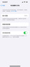 【含安裝】蘋果Apple原廠原裝手機(jī)電池上門維修 iPhone 13 Pro 原廠電池 曬單實(shí)拍圖