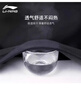 李寧速干t恤男夏季薄款清涼透氣輕薄舒適百搭短袖健身跑步訓(xùn)練運(yùn)動服 白色--AT-DRY速干科技 吸汗透氣 L /175(125-145斤) 曬單實(shí)拍圖