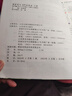 【京東包郵】榮恒2025新版初中隨堂筆記八年級(jí)上冊(cè)英語(yǔ)人教版初二課本教材同步講解教材課堂筆記教材全解實(shí)驗(yàn)班拔尖特訓(xùn)必刷題天天練 曬單實(shí)拍圖