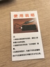 HUAWET智慧生活電腦手機(jī)通用8T移動固態(tài)硬盤4T高速16T大容量20TB 20TB 【墨羽黑】只換不修 曬單實(shí)拍圖