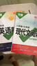 2026新版萬(wàn)唯大小卷七年級(jí)上冊(cè)下冊(cè)八年級(jí)上冊(cè)九年級(jí)全一冊(cè)語(yǔ)文數(shù)學(xué)英語(yǔ)物理化學(xué)道法歷史生物地理試卷測(cè)試全套練習(xí)冊(cè)萬(wàn)維教育官方旗艦店 八年級(jí)上冊(cè) 人教版【生物】 曬單實(shí)拍圖