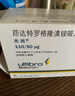 [杰潤(rùn)]茚達(dá)特羅格隆溴銨吸入粉霧劑 0.11mg:50μg*30粒 1盒裝 曬單實(shí)拍圖