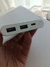 小米【3C認(rèn)證】充電寶移動電源 10000 22.5W蘋果20W充電  PD雙向快充 銀色適用蘋果安卓可上飛機(jī)/火車 曬單實拍圖