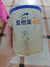 愛他美（Aptamil）卓傲嬰兒配方奶粉1段（0—6月齡）300g  小罐裝試用裝 曬單實(shí)拍圖