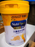 美贊臣學優(yōu)力 卓高 3歲+兒童成長奶粉700g【CBP 助力猛猛長】 曬單實拍圖