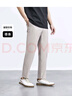 GXG男裝【涼感】四面彈小腳西褲通勤男長(zhǎng)褲 黑色 175/L 曬單實(shí)拍圖
