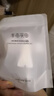 半畝花田（Little Dream Garden）菁萃水光水乳套裝護(hù)膚品化妝品保濕補(bǔ)水修護(hù)屏障敏感肌男女官方 【旅行4件套】神經(jīng)酰胺旅行裝 曬單實(shí)拍圖