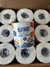 五月花（May Flower）有芯卷紙 經(jīng)典4層140克*27卷 厚韌耐用廁紙衛(wèi)生紙筒紙 整箱銷售 曬單實拍圖