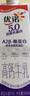 優(yōu)諾 5.0A2β-酪蛋白高鈣牛乳900ml 曬單實(shí)拍圖