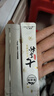 佰萃萊七子粉蛋殼面膜膏草本旗艦免調(diào)軟膜霜6g*10條 2盒裝 曬單實(shí)拍圖