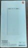 小米（MI）【3C認(rèn)證】移動(dòng)電源3 20000mAh 18W快充充電寶 適用小米蘋果手機(jī)平板電腦 儲(chǔ)能戶外電源可上飛機(jī) 20000mAh USB-C雙向快充版 曬單實(shí)拍圖