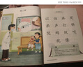 學(xué)而思 摩比愛(ài)識(shí)字 摩比愛(ài)數(shù)學(xué)家族產(chǎn)品 幼兒識(shí)字 幼小銜接學(xué)前識(shí)字啟蒙  從零識(shí)字實(shí)現(xiàn)自主閱讀（7冊(cè)）1000個(gè)高頻字 1048個(gè)詞語(yǔ) 95個(gè)音頻 400+字詞卡 艾賓浩斯遺忘定律 互動(dòng)視頻 趣味貼紙 曬單實(shí)拍圖