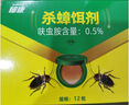 郁康蟑螂藥全窩室內(nèi)端呋蟲(chóng)胺滅蟑螂貼膠餌除殺誘驅(qū)蟑螂克星家用36粒 曬單實(shí)拍圖