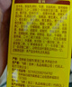 飛鶴飛帆OPO促吸收幼兒配方奶粉四聯(lián)包3段1600克g(400g*4袋)DHA好腦力 4盒【咨詢客服更優(yōu)惠】 曬單實拍圖